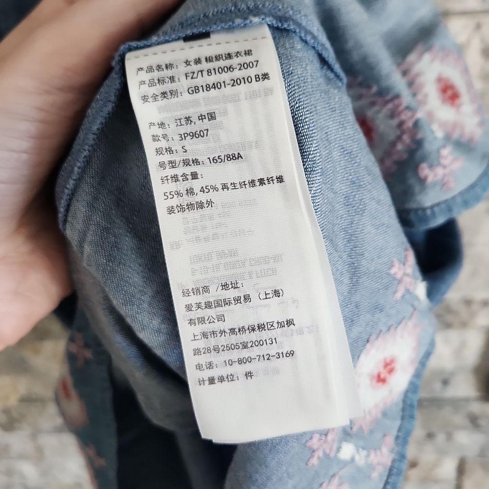Hollister Chambray Embroidered Mini Dress - Picture 6 of 9